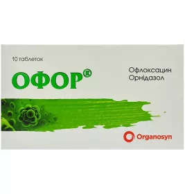Офор таблетки 10 шт.