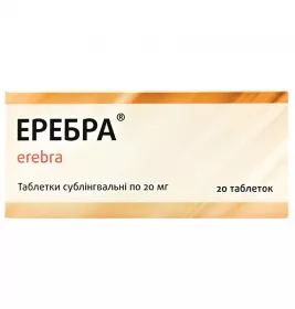 Еребра таблетки по 0.02 г 20 шт.