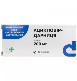 Ацикловир-Дарница таблетки по 200 мг 20 шт. (10х2)