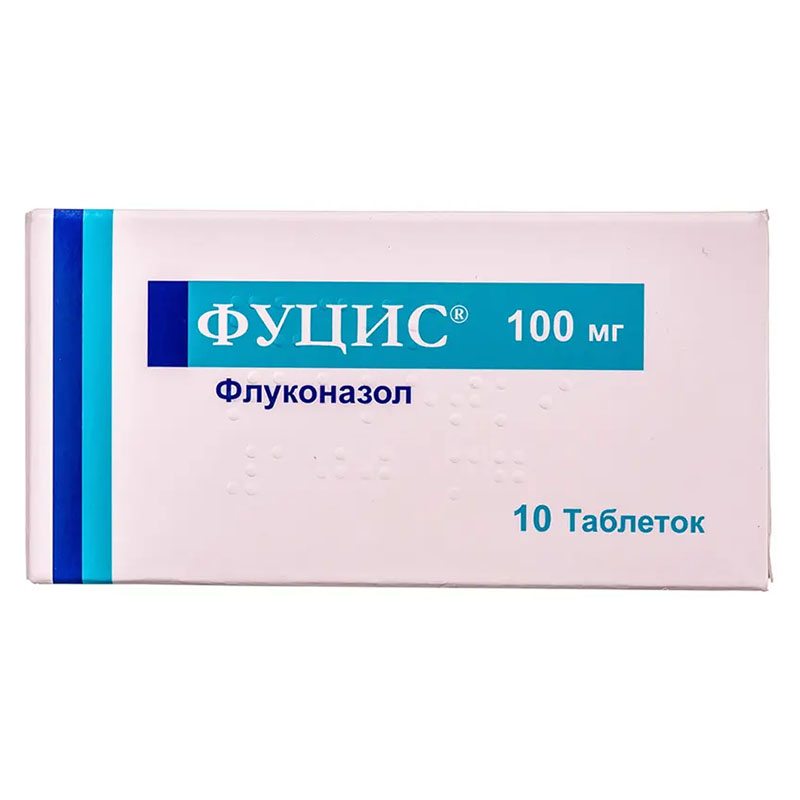 Фуцис таблетки по 100 мг 10 шт. Фуцис таблетки по 100 мг 10 шт.