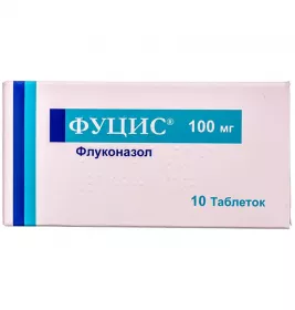 Фуцис таблетки по 100 мг 10 шт.