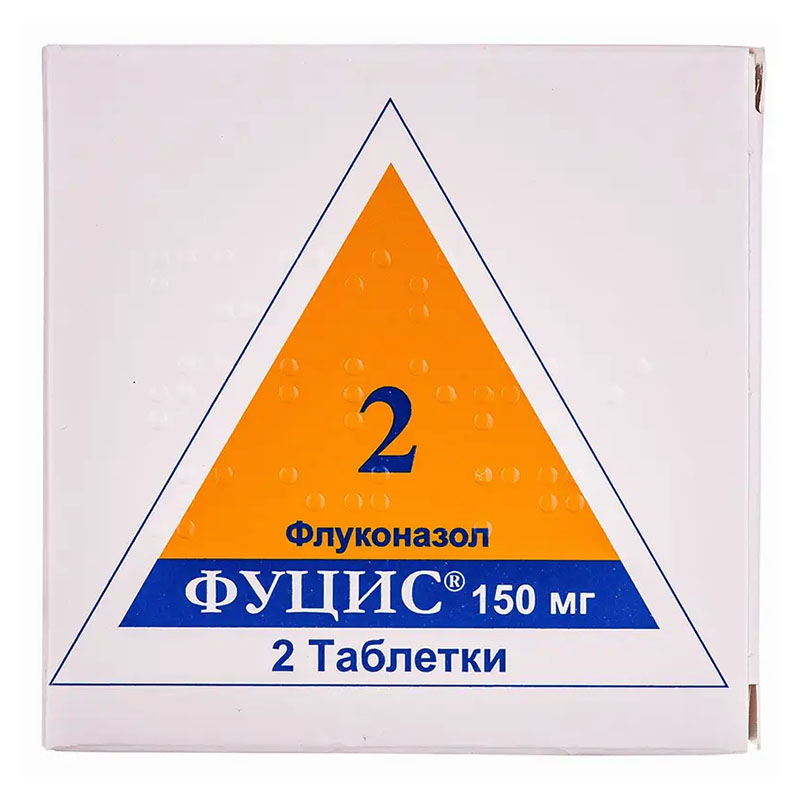 Фуцис таблетки по 150 мг 2 шт.