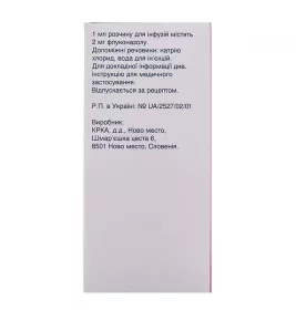 *Дифлазон р-р д/инф. 2 мг/мл фл. 100 мл №1 КРКА