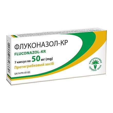 Флуконазол капсулы по 50 мг 7 шт. - Красная Звезда Флуконазол капсулы по 50 мг 7 шт. - Красная Звезда