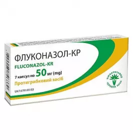 Флуконазол капсули по 50 мг 7 шт. - Червона зірка
