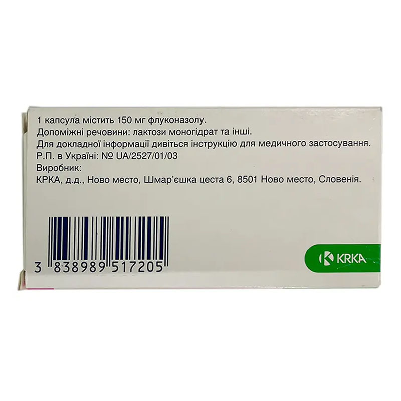 Дифлазон капс. 150мг №1 КРКА
