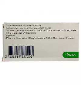 Дифлазон капс. 150мг №1 КРКА