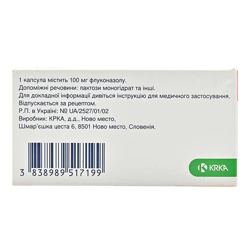 *Дифлазон капс. 100мг №28 КРКА