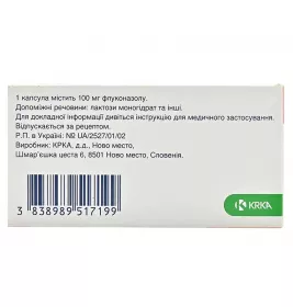 *Дифлазон капс. 100мг №28 КРКА