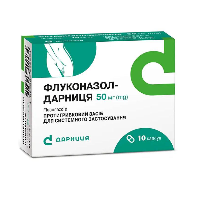 Флуконазол-Дарниця капсули по 50 мг 10 шт.
