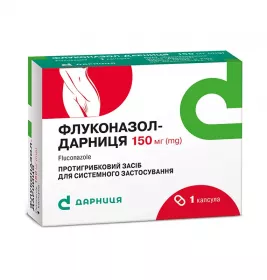 Флуконазол-Дарниця капсули по 150 мг 1 шт.