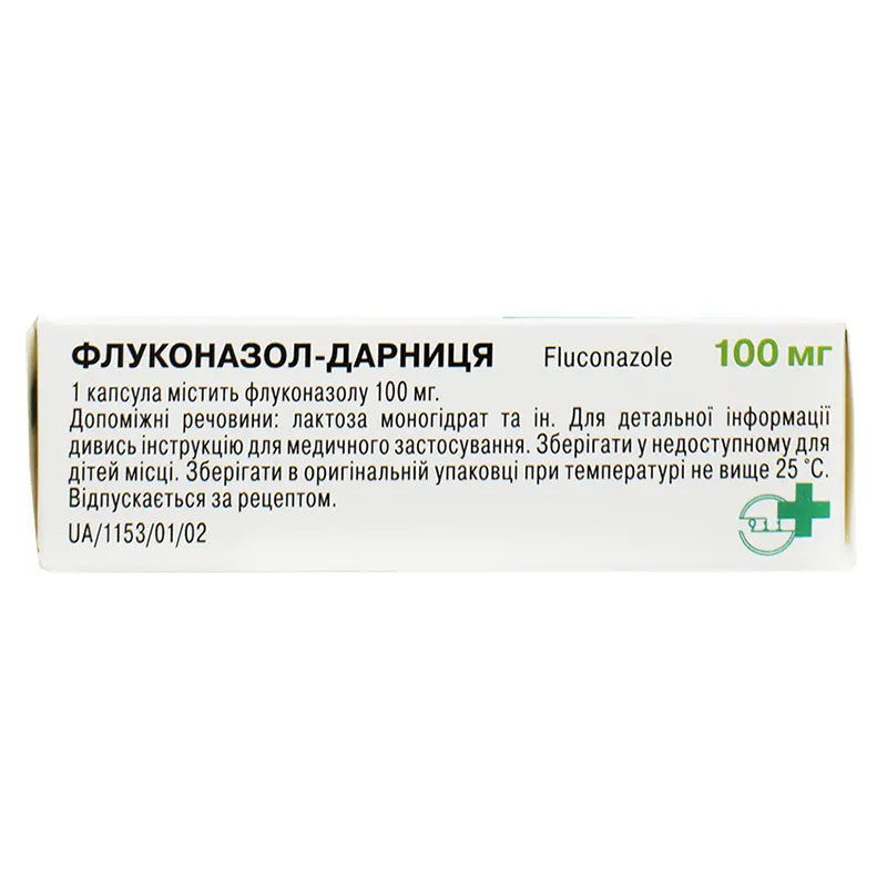 Флуконазол-Дарница капсулы по 100 мг 10 шт.