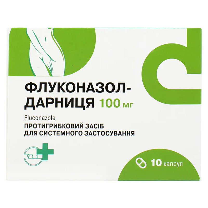 Флуконазол-Дарниця капсули по 100 мг 10 шт.