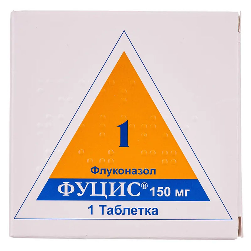 Фуцис таблетки по 150 мг 1 шт. Фуцис таблетки по 150 мг 1 шт.