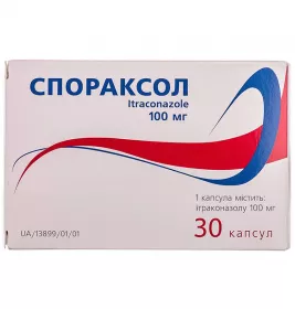Спораксол капсулы по 100 мг 30 шт. (6х5)
