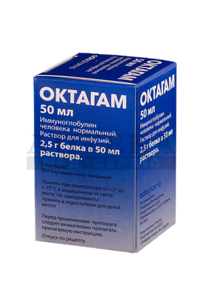 Октагам 5% раствор для инъекций по 50 мл во флаконе 1 шт. Октагам 5% раствор для инъекций по 50 мл во флаконе 1 шт.