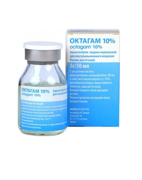 Октагам 10% розчин для ін'єкцій по 50 мл у флаконі 1 шт.