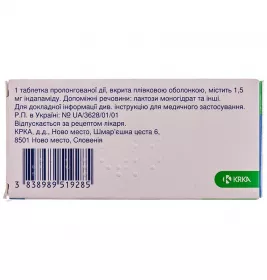 Равел SR таблетки по 1.5 мг 30 шт. (10х3) - КРКА