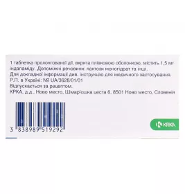 Равел SR таблетки по 1.5 мг 60 шт. (10х6) - КРКА