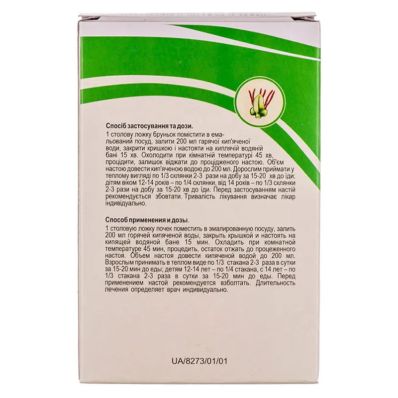 *Березы бруньки 50г Лубнифарм