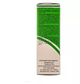 *Березы бруньки 50г Лубнифарм