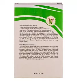 *Березы бруньки 50г Лубнифарм