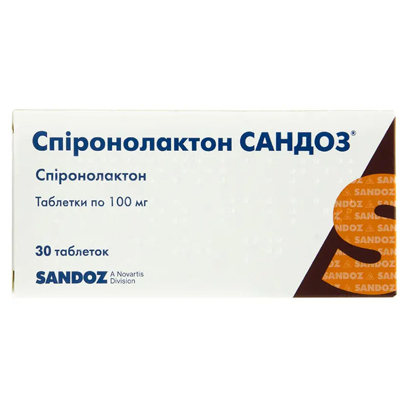 Спиронолактон Сандоз таблетки по 100 мг 30 шт. (10х3)