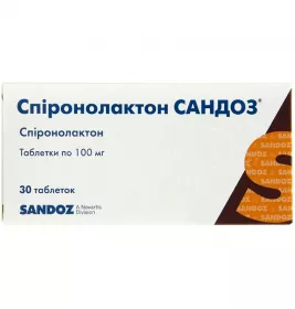 Спіронолактон Сандоз таблетки по 100 мг 30 шт. (10х3)