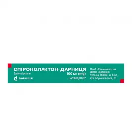 Спіронолактон-Дарниця таблетки по 100 мг 30 шт. (10х3)