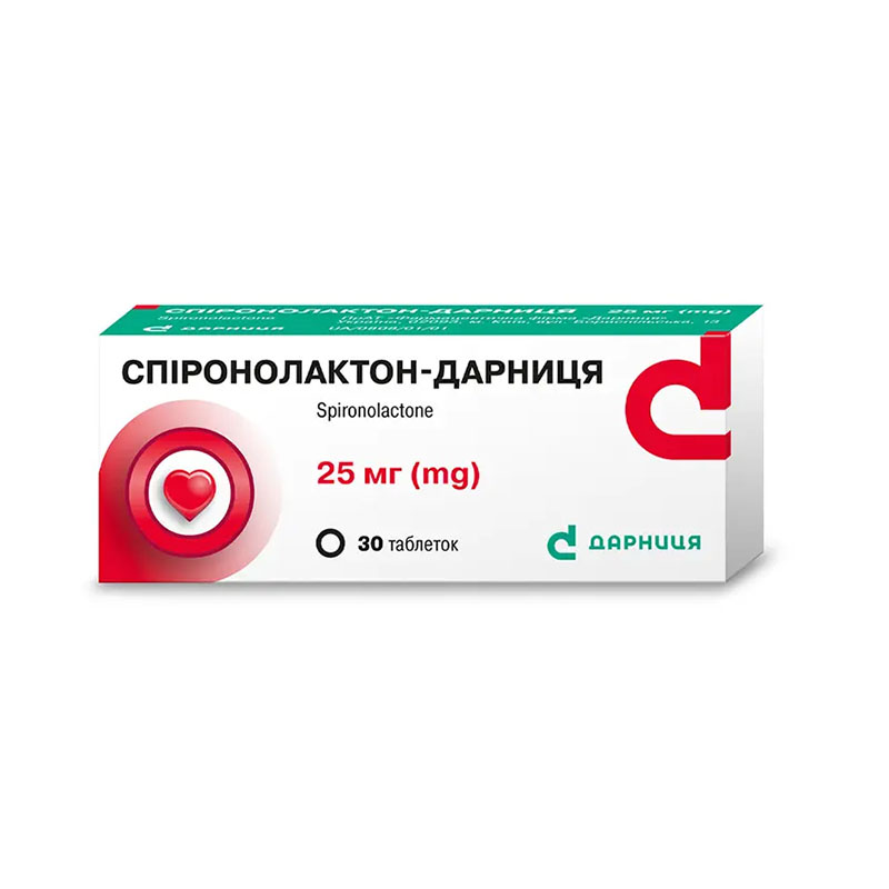 Спиронолактон-Дарница таблетки по 25 мг 30 шт. (10х3)