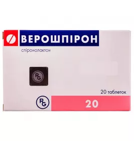 Верошпирон таблетки по 25 мг 20 шт.