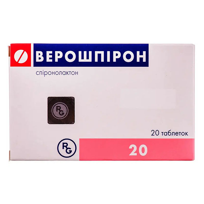 Верошпирон таблетки по 25 мг 20 шт.