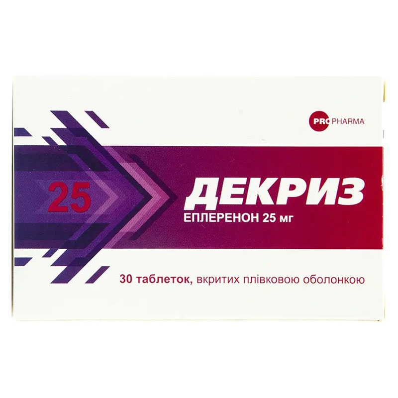 Декриз таблетки по 25 мг 30 шт. (10х3)