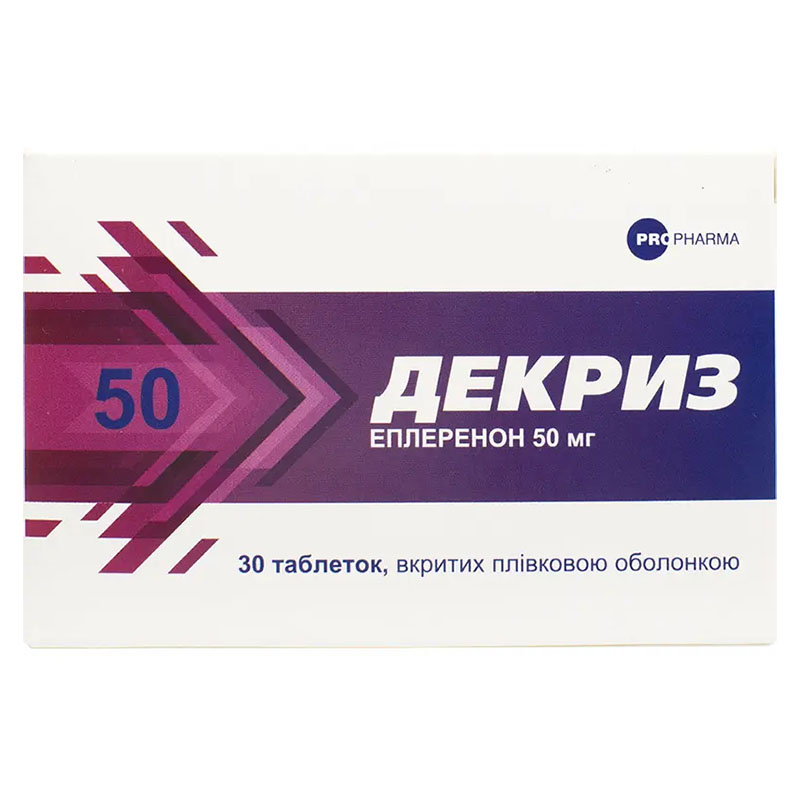 Декриз таблетки по 50 мг 30 шт. (10х3) Декриз таблетки по 50 мг 30 шт. (10х3)