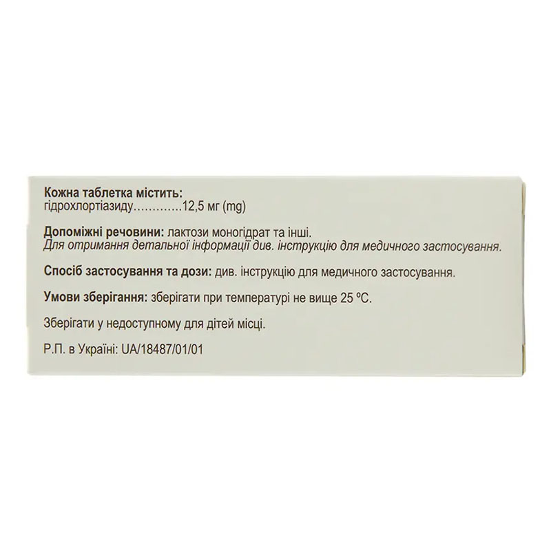 Тиурекс таблетки по 12,5 мг 30 шт.