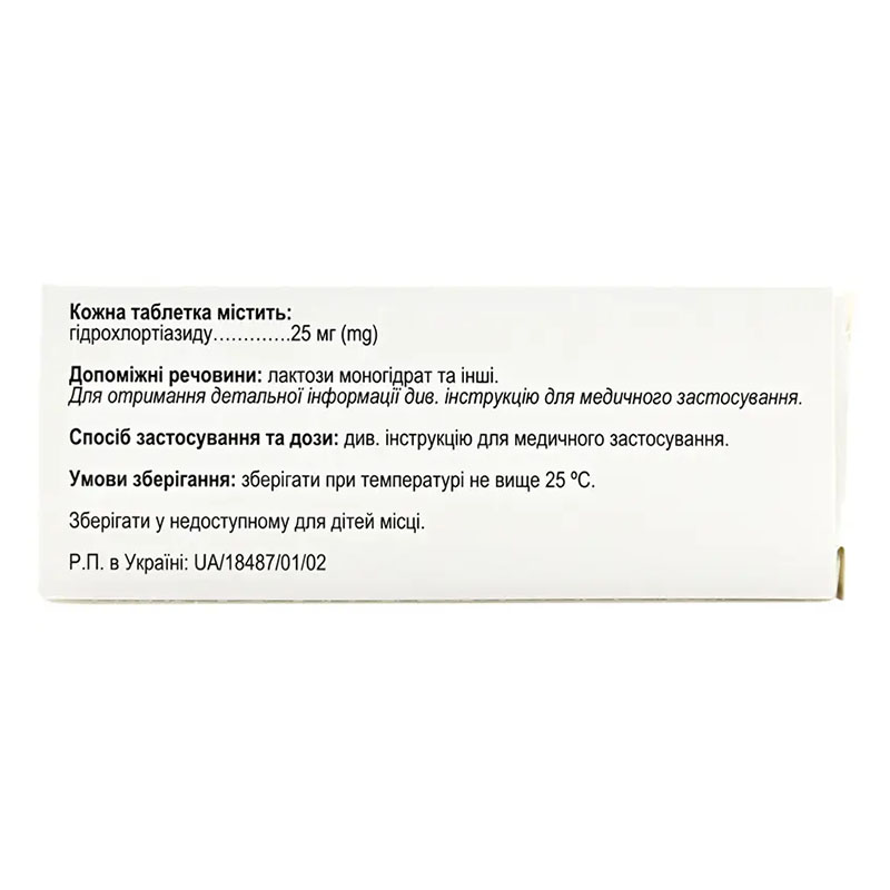 Тиурекс таблетки по 25 мг 30 шт.