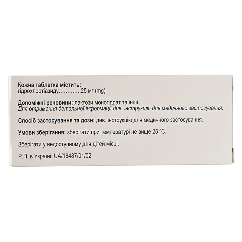 Тиурекс таблетки по 25 мг 90 шт.