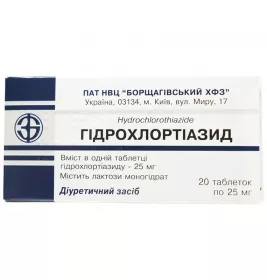 Гидрохлоротиазид таблетки по 25 мг 20 шт. (10х2)