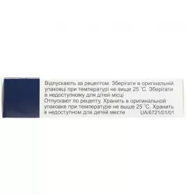 Гидрохлоротиазид таблетки по 25 мг 20 шт. (10х2)