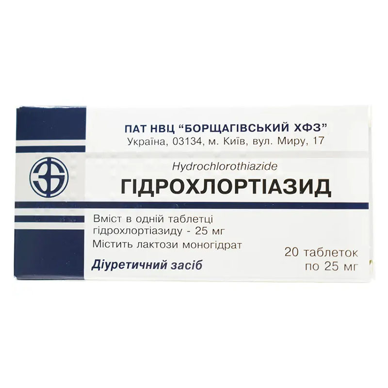Гідрохлортіазид таблетки по 25 мг 20 шт. (10х2)