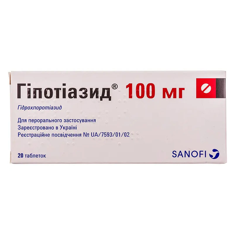 Гіпотіазид таблетки по 100 мг 20 шт.
