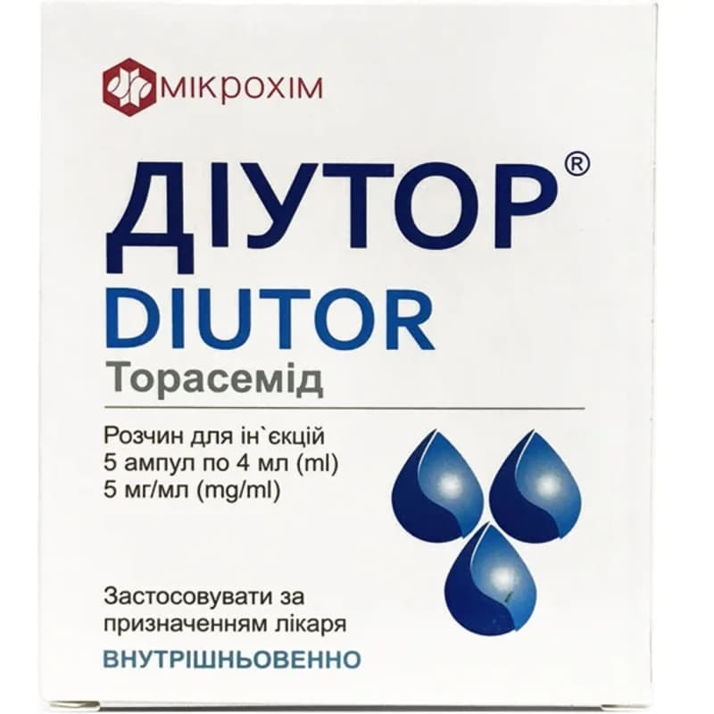 *ДІУТОР р-н д/ін.5мг/мл 4мл амп.№5