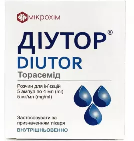 *ДІУТОР р-н д/ін.5мг/мл 4мл амп.№5