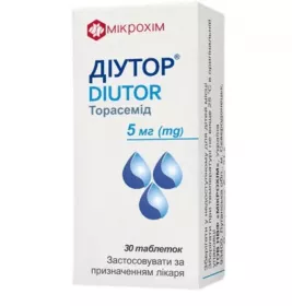 *Діутор табл.5мг №30