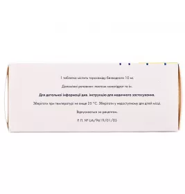 Торасемид Сандоз таблетки по 10 мг 100 шт.