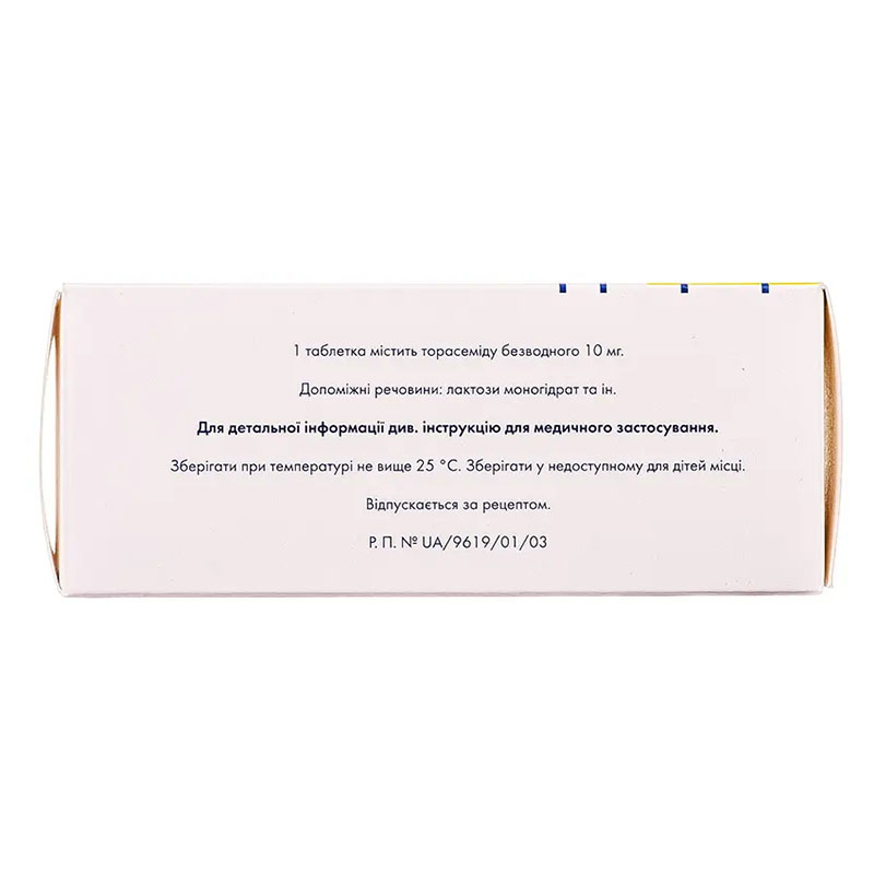 Торасемид Сандоз таблетки по 10 мг 100 шт.