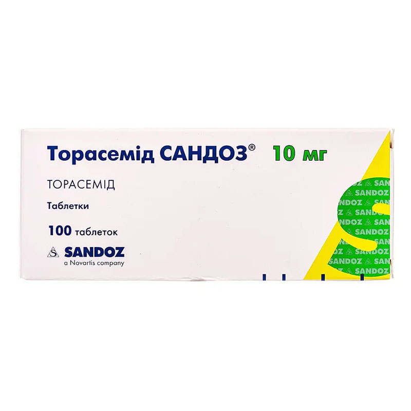Торасемід Сандоз таблетки по 10 мг 100 шт.