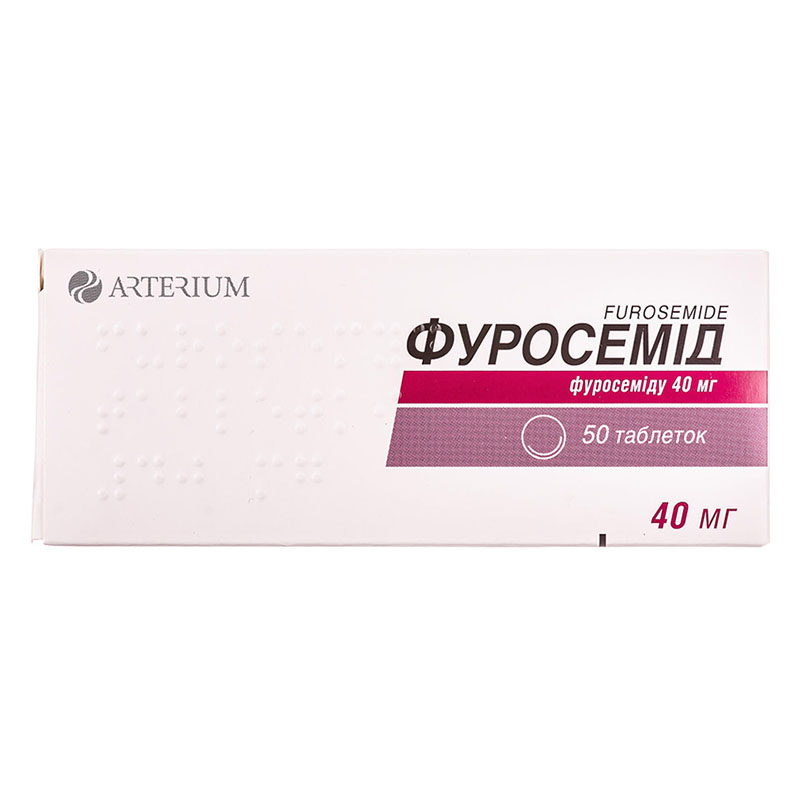 Фуросемід таблетки по 40 мг 50 шт. (10х5) - Артериум