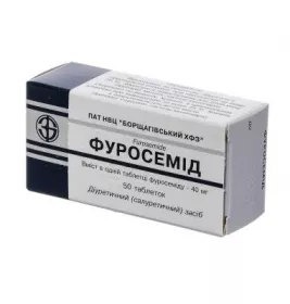 Фуросемід таблетки по 40 мг 50 шт. (10х5) - БХФЗ