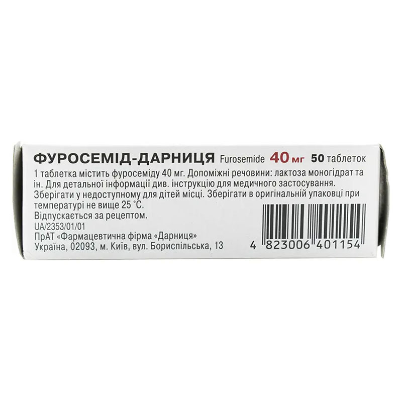 Фуросемид-Дарница таблетки по 40 мг 50 шт. (10х5)